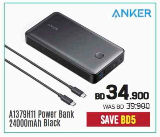 Anker Powerbank in Sharaf DG Bahrain | D4D Online