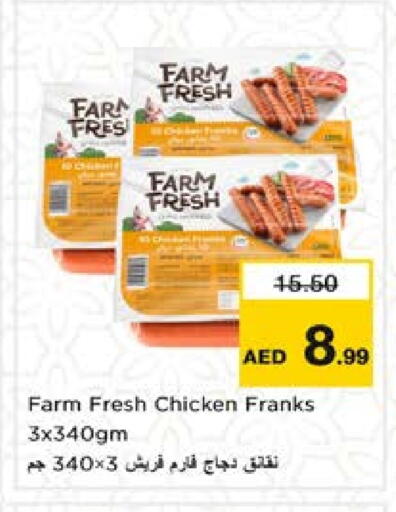 available at Nesto Hypermarket in UAE - Sharjah / Ajman