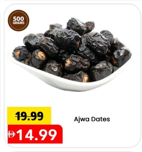 available at Mark & Save in UAE - Abu Dhabi