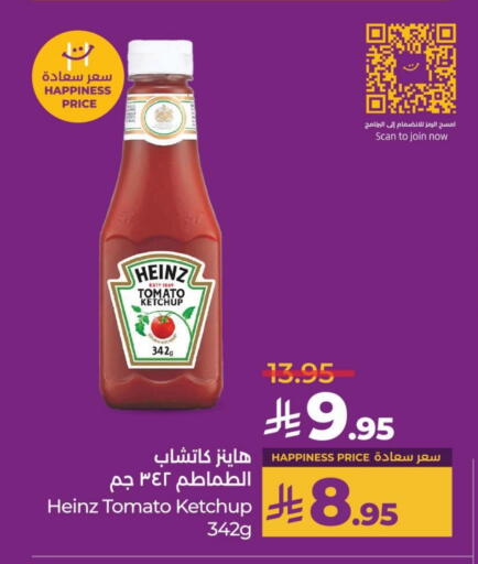 HEINZ Tomato Ketchup available at LULU Hypermarket in KSA, Saudi Arabia, Saudi - Saihat