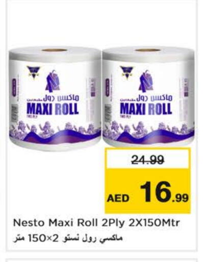 available at Nesto Hypermarket in UAE - Abu Dhabi
