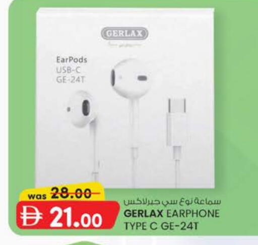 سماعات أذن available at ك. إم. هايبرماركت in الإمارات العربية المتحدة , الامارات - أبو ظبي
