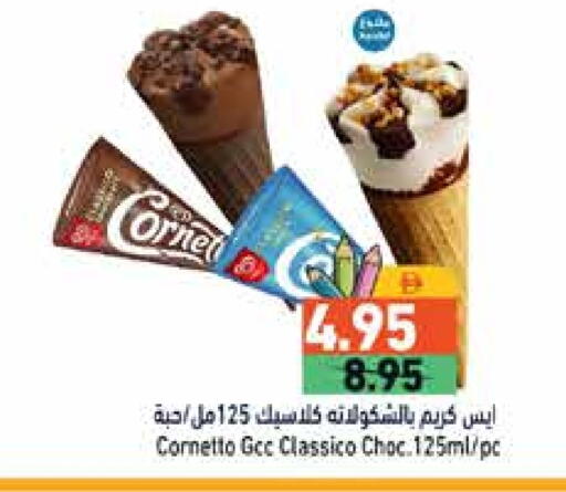 available at أسواق رامز in الإمارات العربية المتحدة , الامارات - الشارقة / عجمان