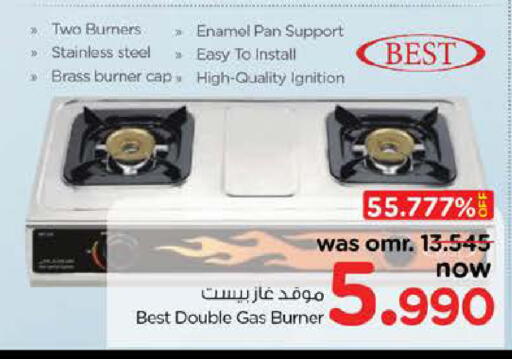 available at Nesto Hyper Market   in Oman - Muscat