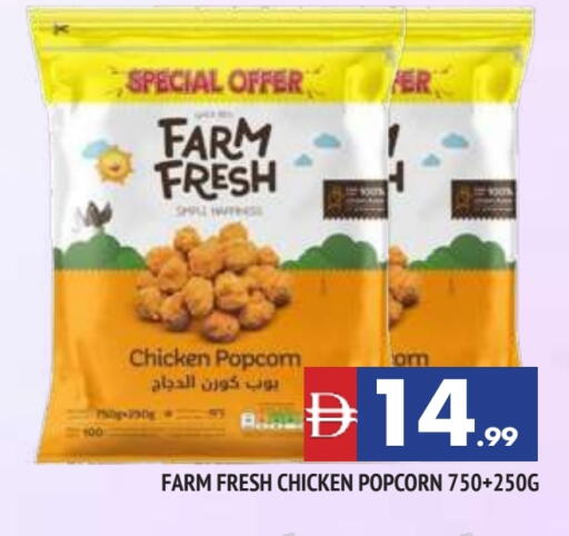 available at AL MADINA in UAE - Sharjah / Ajman