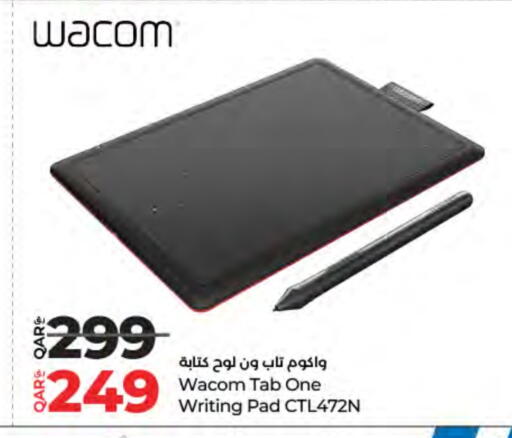 available at LuLu Hypermarket in Qatar - Al Rayyan