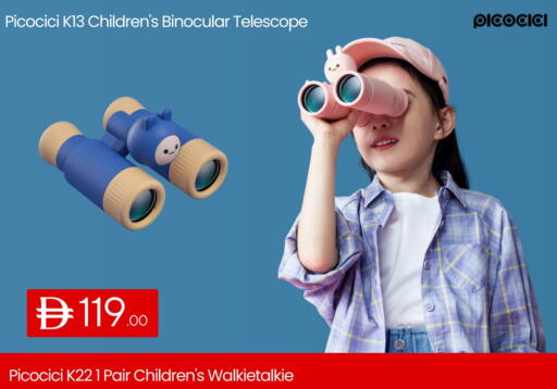 available at CELL PLANET PHONES in UAE - Dubai