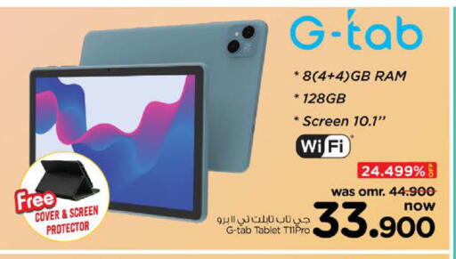 available at نستو هايبر ماركت in عُمان - مسقط‎