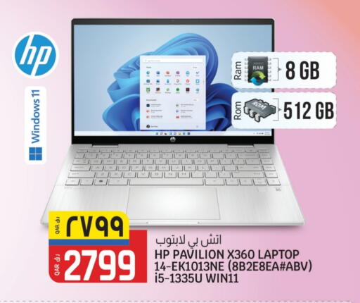 HP Laptop available at Saudia Hypermarket in Qatar - Al Wakra