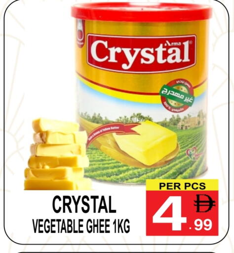 Vegetable Ghee available at Friday Center in UAE - Sharjah / Ajman