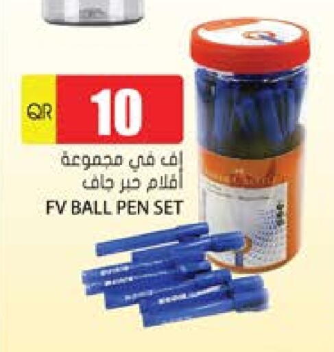available at جراند هايبرماركت in قطر - الضعاين