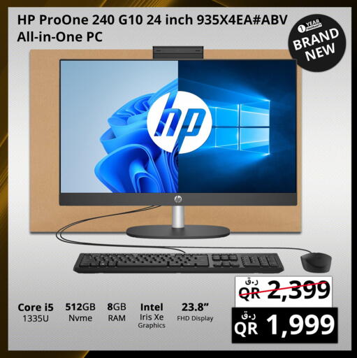 إتش بي available at برستيج كمبيوتر in قطر - أم صلال
