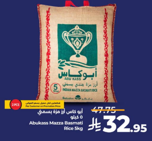 ABU KASS Sella / Mazza Rice available at LULU Hypermarket in KSA, Saudi Arabia, Saudi - Al-Kharj