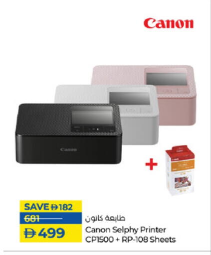 CANON available at Lulu Hypermarket in UAE - Sharjah / Ajman