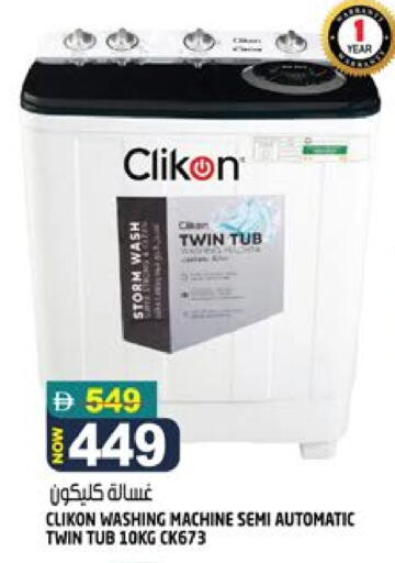 CLIKON Washing Machine available at Hashim Hypermarket in UAE - Sharjah / Ajman
