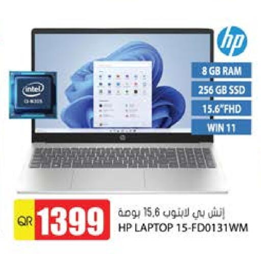 HP Laptop available at Grand Hypermarket in Qatar - Al Wakra