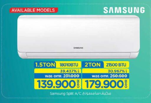 SAMSUNG AC available at Nesto Hyper Market   in Oman - Muscat