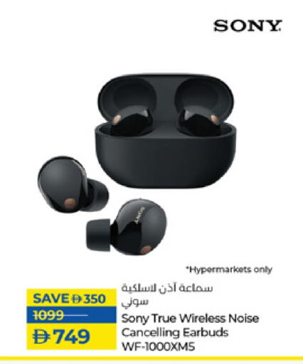 SONY Earphone available at Lulu Hypermarket in UAE - Abu Dhabi