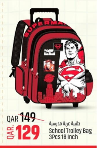 School Bag available at Paris Hypermarket in Qatar - Al Khor