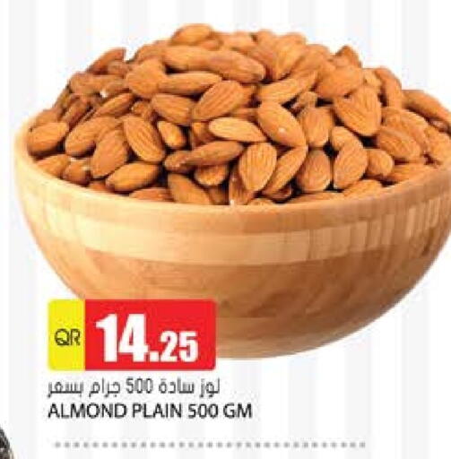 available at جراند هايبرماركت in قطر - الضعاين