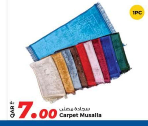 available at روابي هايبرماركت in قطر - أم صلال
