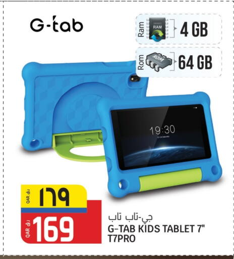 available at Saudia Hypermarket in Qatar - Al Rayyan