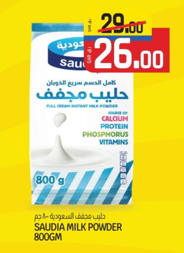 SAUDIA Milk Powder available at Saudia Hypermarket in Qatar - Al Shamal