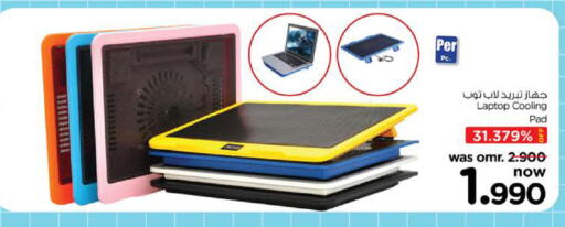 Computer & Laptop in Nesto Hyper Market , Oman Offers - Oman available at Nesto Hyper Market in Oman - Muscat