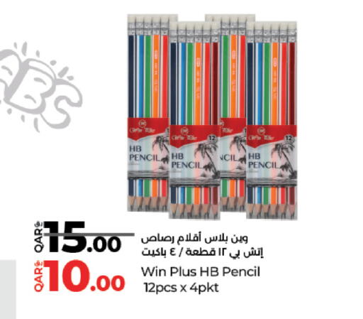 available at LuLu Hypermarket in Qatar - Umm Salal