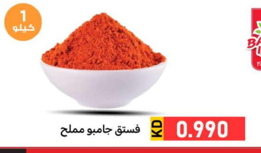 available at Meem Central Market Co in Kuwait - Jahra Governorate