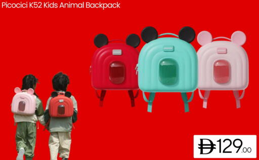 School Bag available at CELL PLANET PHONES in UAE - Dubai