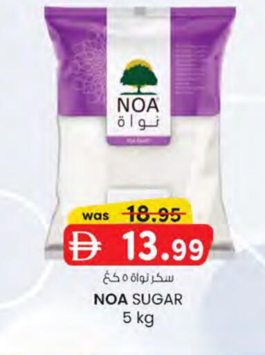 available at الصفا in الإمارات العربية المتحدة , الامارات - ٱلْعَيْن‎