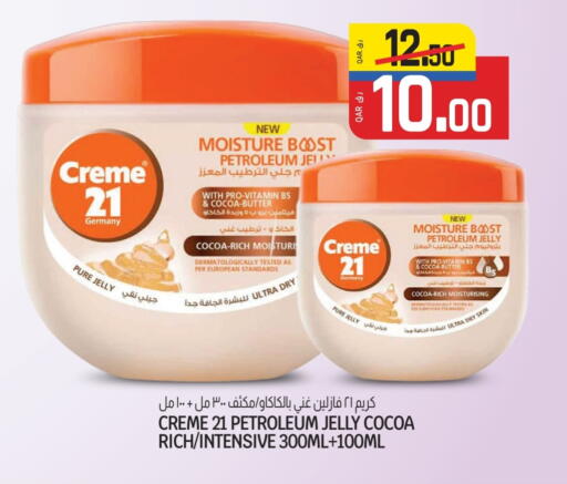VASELINE Face Cream available at Kenz Mini Mart in Qatar - Al Khor