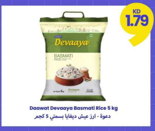 available at توصيل  in الكويت - مدينة الكويت