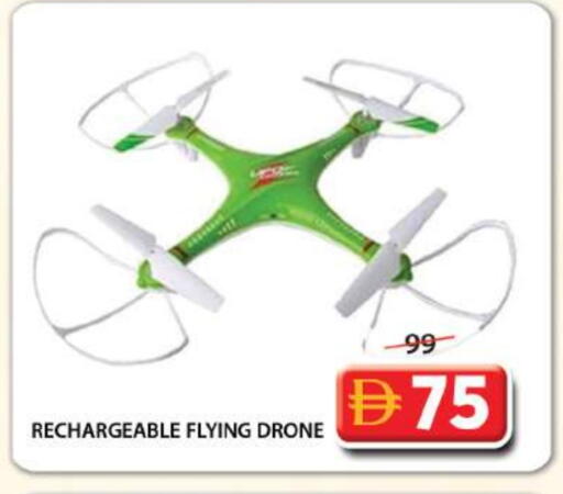 available at Grand Hyper Market in UAE - Sharjah / Ajman