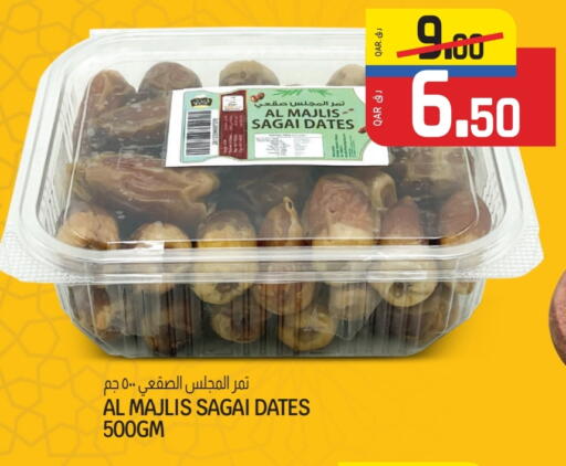 available at Saudia Hypermarket in Qatar - Al Rayyan