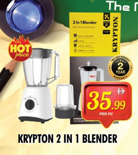 KRYPTON Mixer / Grinder available at NIGHT TO NIGHT DEPARTMENT STORE in UAE - Sharjah / Ajman