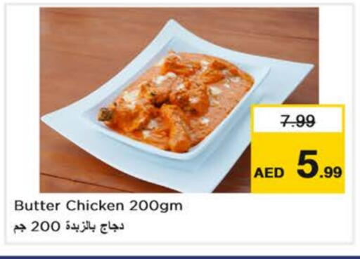 available at Nesto Hypermarket in UAE - Abu Dhabi