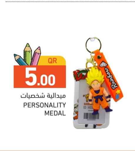 available at Aswaq Ramez in Qatar - Al Rayyan