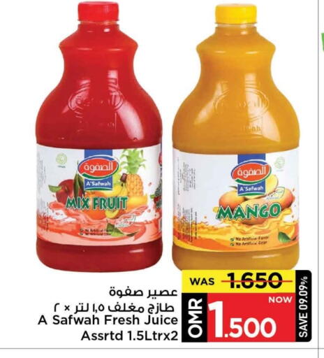 Mango available at مارك & سايف in عُمان - مسقط‎