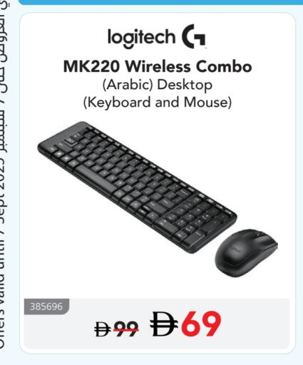 LOGITECH Keyboard / Mouse available at Jarir Bookstore UAE in UAE - Sharjah / Ajman