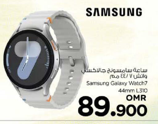 SAMSUNG available at Nesto Hyper Market   in Oman - Muscat
