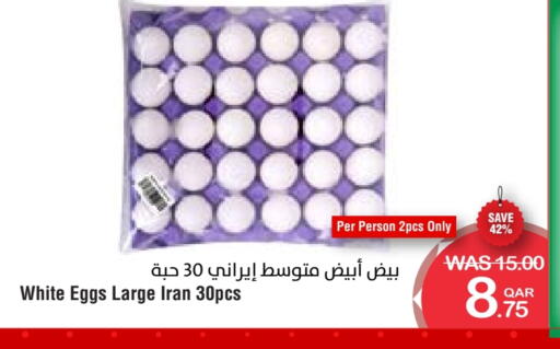 available at ميغا مارت in قطر - أم صلال
