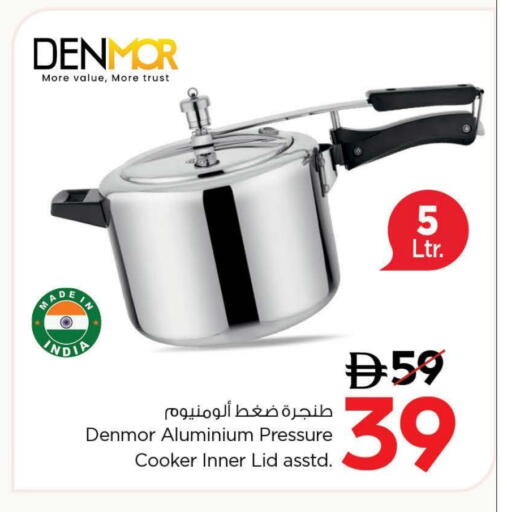 available at Nesto Hypermarket in UAE - Fujairah