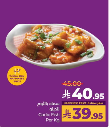 Garlic available at لولو هايبرماركت in مملكة العربية السعودية, السعودية, سعودية - سيهات