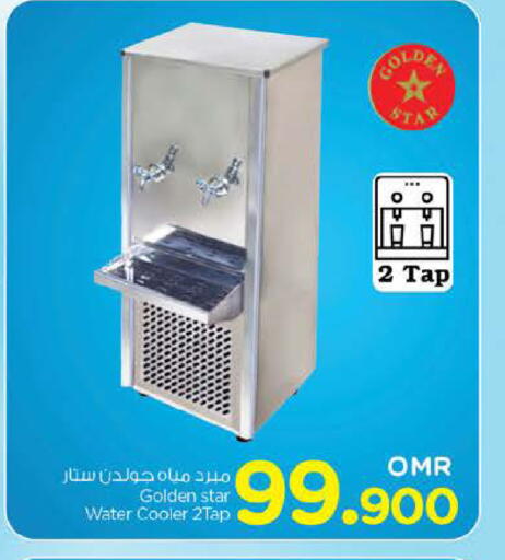 available at نستو هايبر ماركت in عُمان - مسقط‎