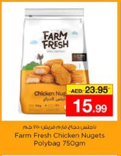 FARM FRESH Fresh Whole Chicken available at Nesto Hypermarket in UAE - Sharjah / Ajman
