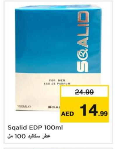 available at نستو هايبرماركت in الإمارات العربية المتحدة , الامارات - أبو ظبي