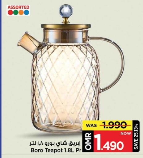 available at MARK & SAVE in Oman - Muscat