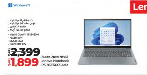 LENOVO Laptop available at LuLu Hypermarket in Qatar - Al Khor